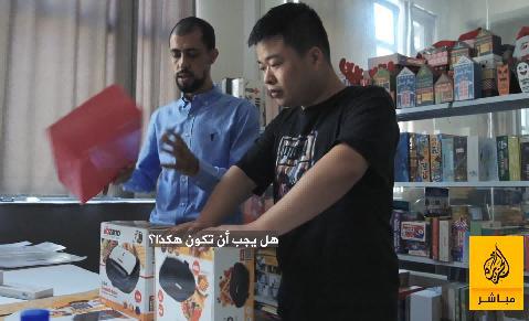 Sami of Jinayon discussing packaging with an Al Jazeera presenter