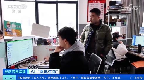 Sami of Jinayon in the office during a CCTV-2 report