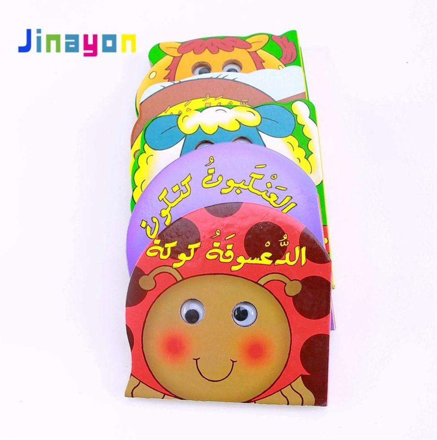Jinayon Custom Cute Educational Pre-K Learning English Baby Animal Shape Cardboard Children's Book